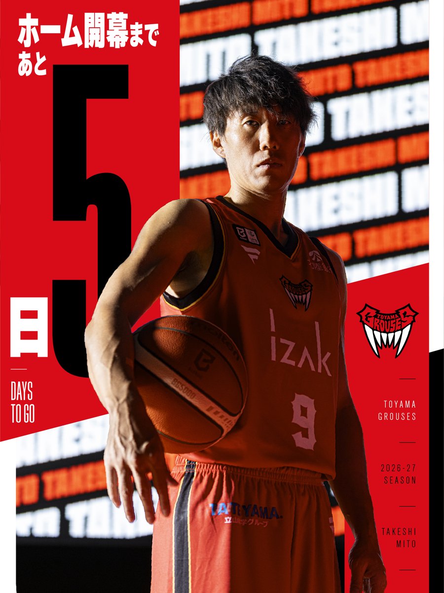 toyamagrouses's tweet photo. ◤ ホーム開幕まであと5日🐔‼️ ◢

りそなグループ B.LEAGUE 2026-27 SEASON
B.LEAGUE PREMIER 

▼10月のホームゲームスケジュール
10/3(土)-4(日)vs宇都宮
10/7(水)vs京都
10/18(日)vs三河
10/24(土)vs島根
10/26(月)vs茨城

チケット購入👉https://t.co/uzJ1hggssX

#富山グラウジーズ https://t.co/oHBpz0nyKa