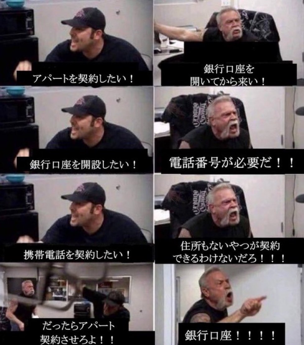 madaomoshiroi's tweet photo. 海外に引っ越す際に直面する問題 https://t.co/JfbNcMRuxt