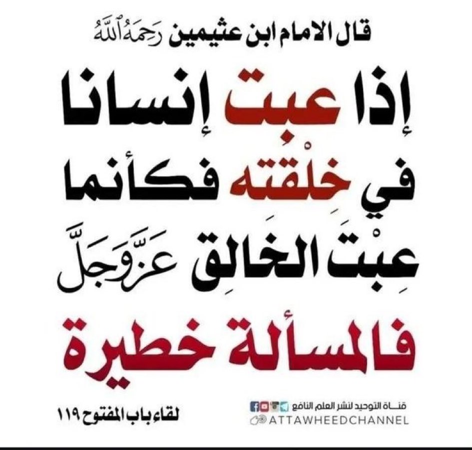 bassamzid's tweet photo. نسأل الله السلامة والعافية https://t.co/8SVpdYImYM