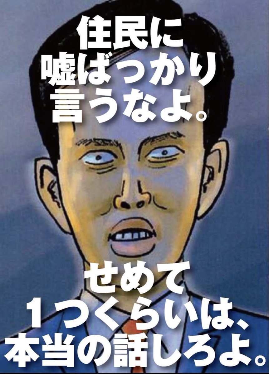 oosakahaoosaka's tweet photo. おはようございます。
維新の支持率をゼロにして下さい。
日本が豊かになります。
#さようなら維新 https://t.co/50Efbwioac