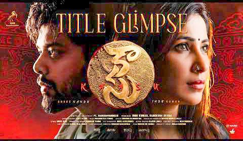 Samsaari9's tweet photo. 🪙🔥 WELCOME TO THE WORLD OF #KAASU!
The wait is over! 💥
#KaasuGlimpse OUT NOW — step into a world where money changes everything! 💰⚡️
@ActorNandu
#KaasuTheFilm #ShreeNandu #InduKumar #WorldOfKaasu https://t.co/pFuwxzkOke