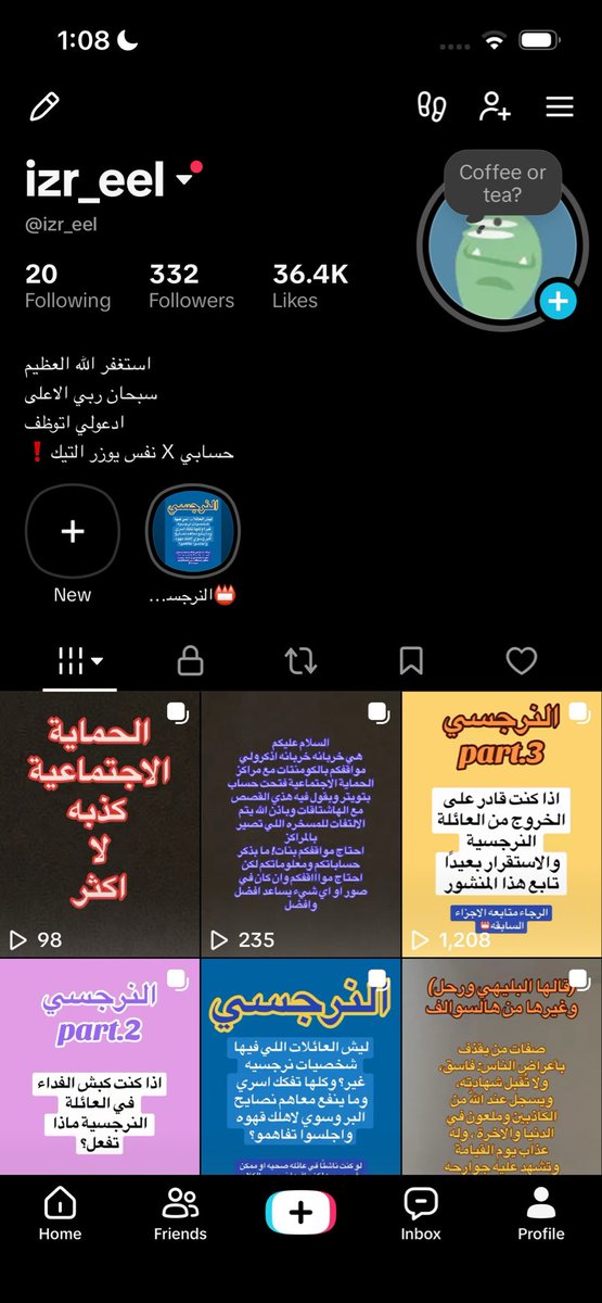 izr_eel's tweet photo. حسابي تيك توك https://t.co/WXnGPDcYhF