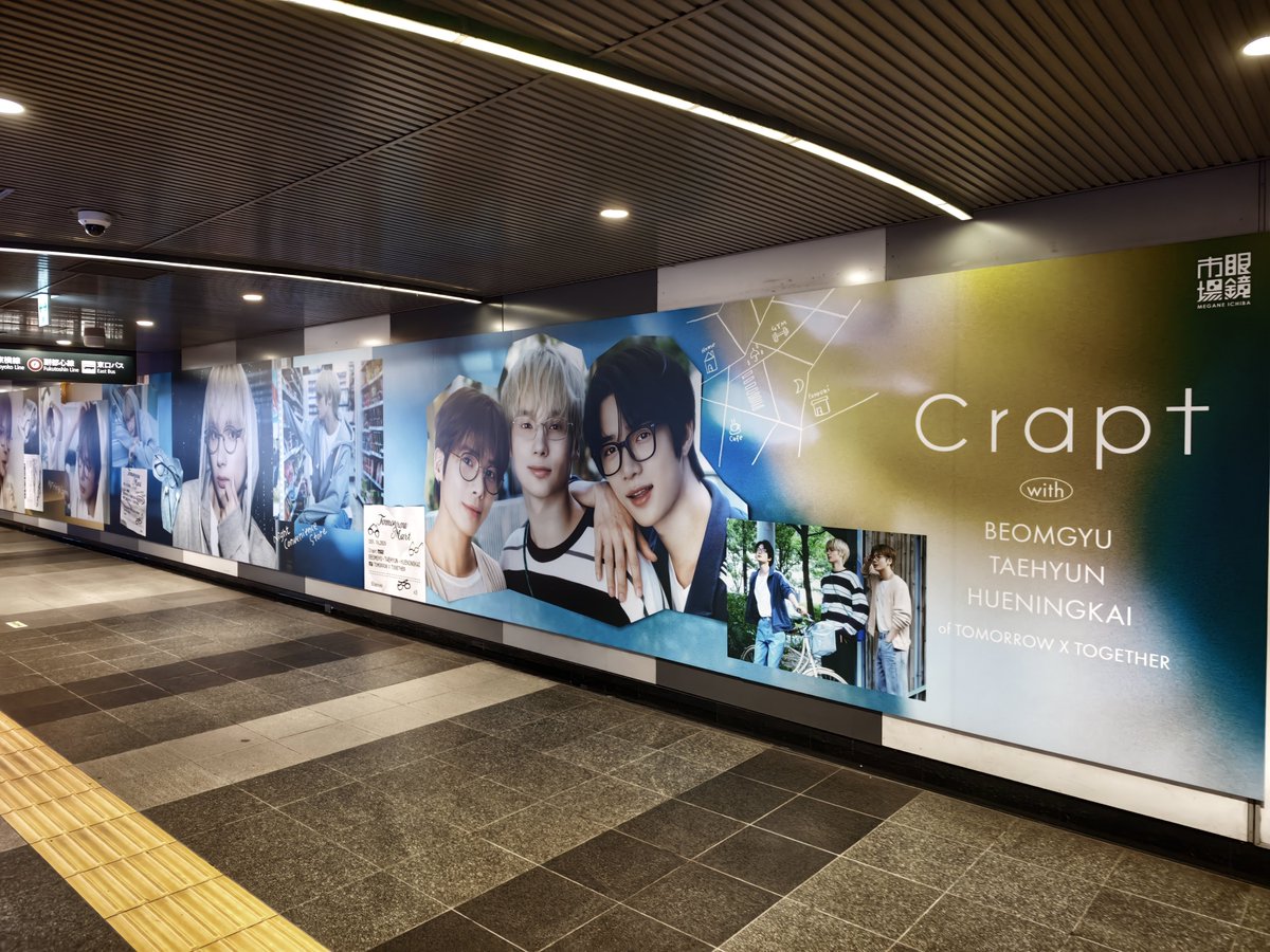 adbrex_'s tweet photo. 渋谷駅で遭遇、眼鏡市場「Crapt（クラプト）」の広告。

TOMORROW X TOGETHERのメンバーであるBEOMGYU（ボムギュ）さん、TAEHYUN（テヒョン）さん、HUENINGKAI（ヒュニンカイ）さんの3人を起用。
#BEOMGYU #TAEHYUN #HUENINGKAI 
#TOMORROW_X_TOGETHER #TXT #Always_Together_Crapt https://t.co/fzdmuyYtBP