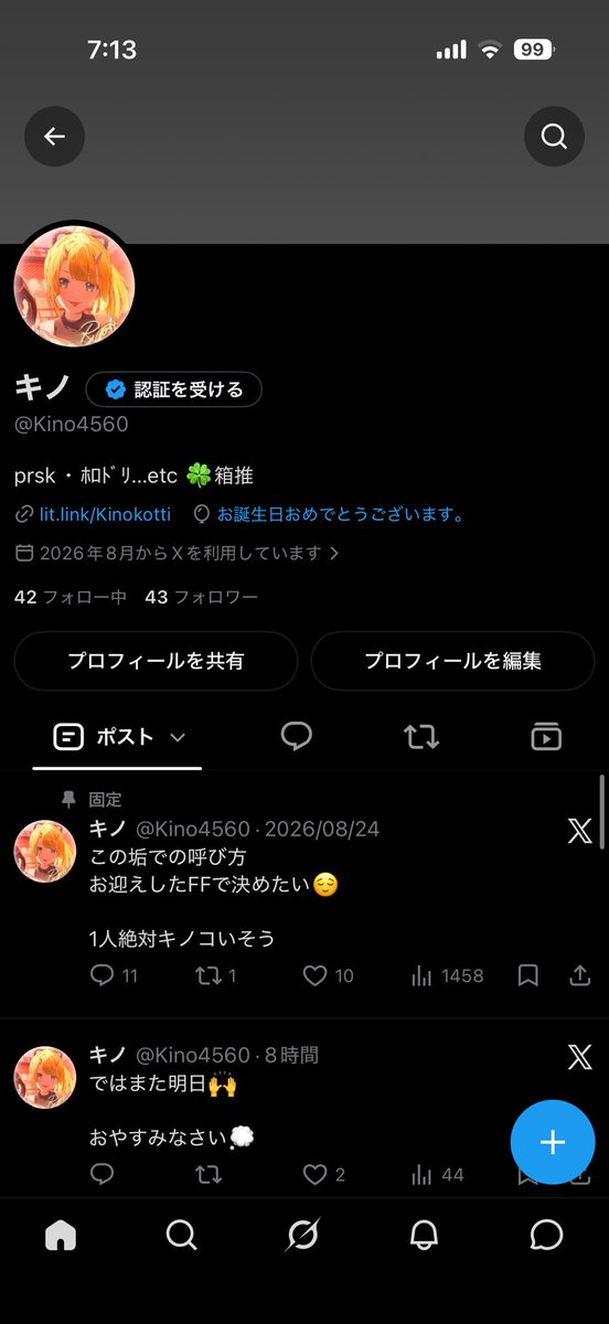 Kino4560's tweet photo. 誕生日です！！！！！！

26歳！！！！！！

風船飛びませんでした😭😭 https://t.co/XNITFK7q7K