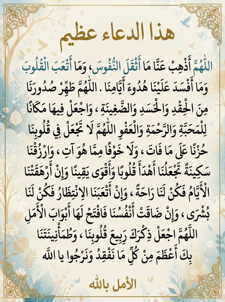 FAljrady92004's tweet photo. https://t.co/udjYDeEUbD