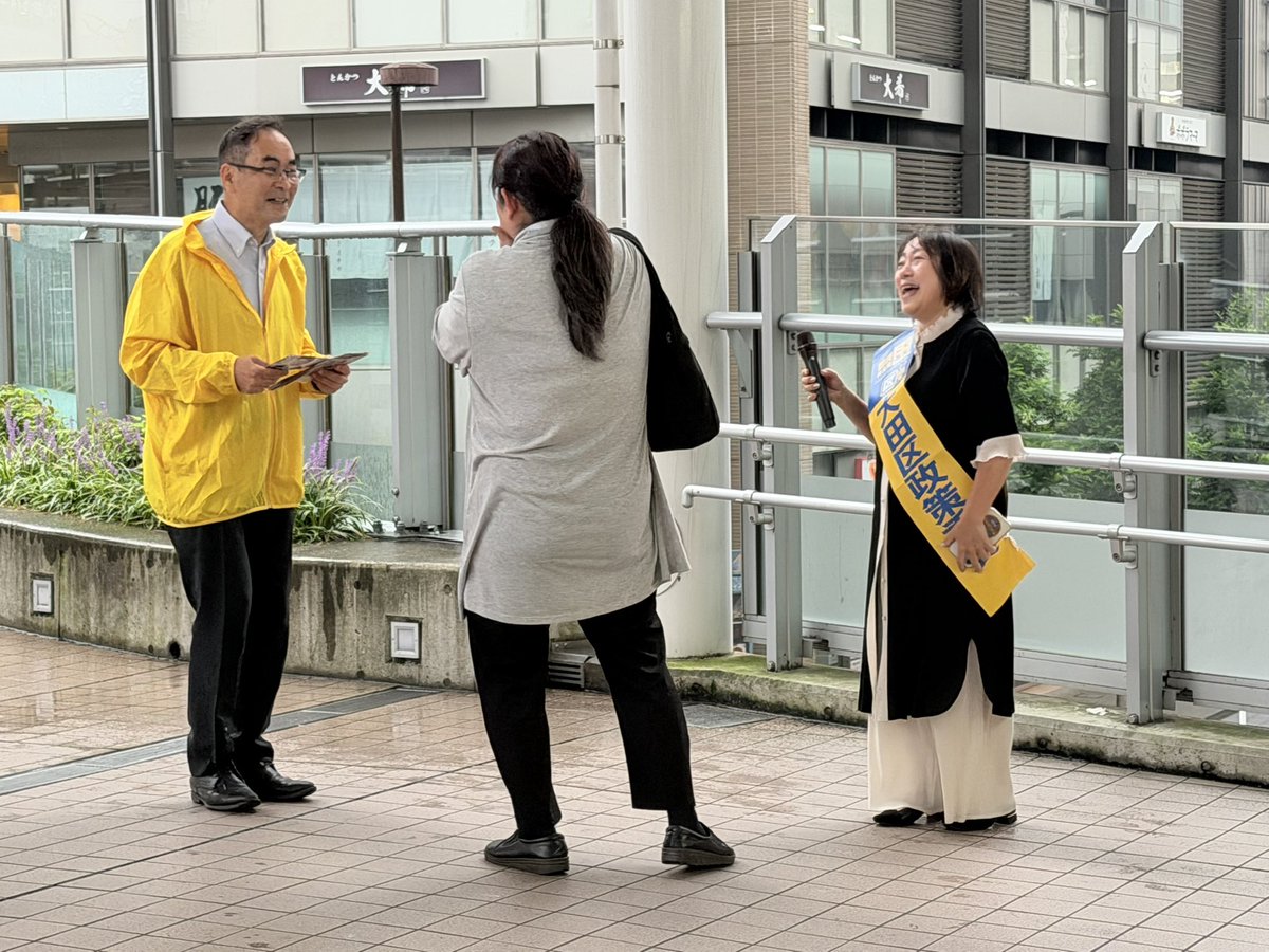 idomasae's tweet photo. 9月28日（月）
新しい1週間の始まり！
今朝は山崎郁子政策委員とともに京急蒲田駅からスタート🙋‍♀️
早速知り合いに声をかけられている山崎①②夫妻。
雨模様ですが、良い1日を！ https://t.co/2tkFMW1BRE