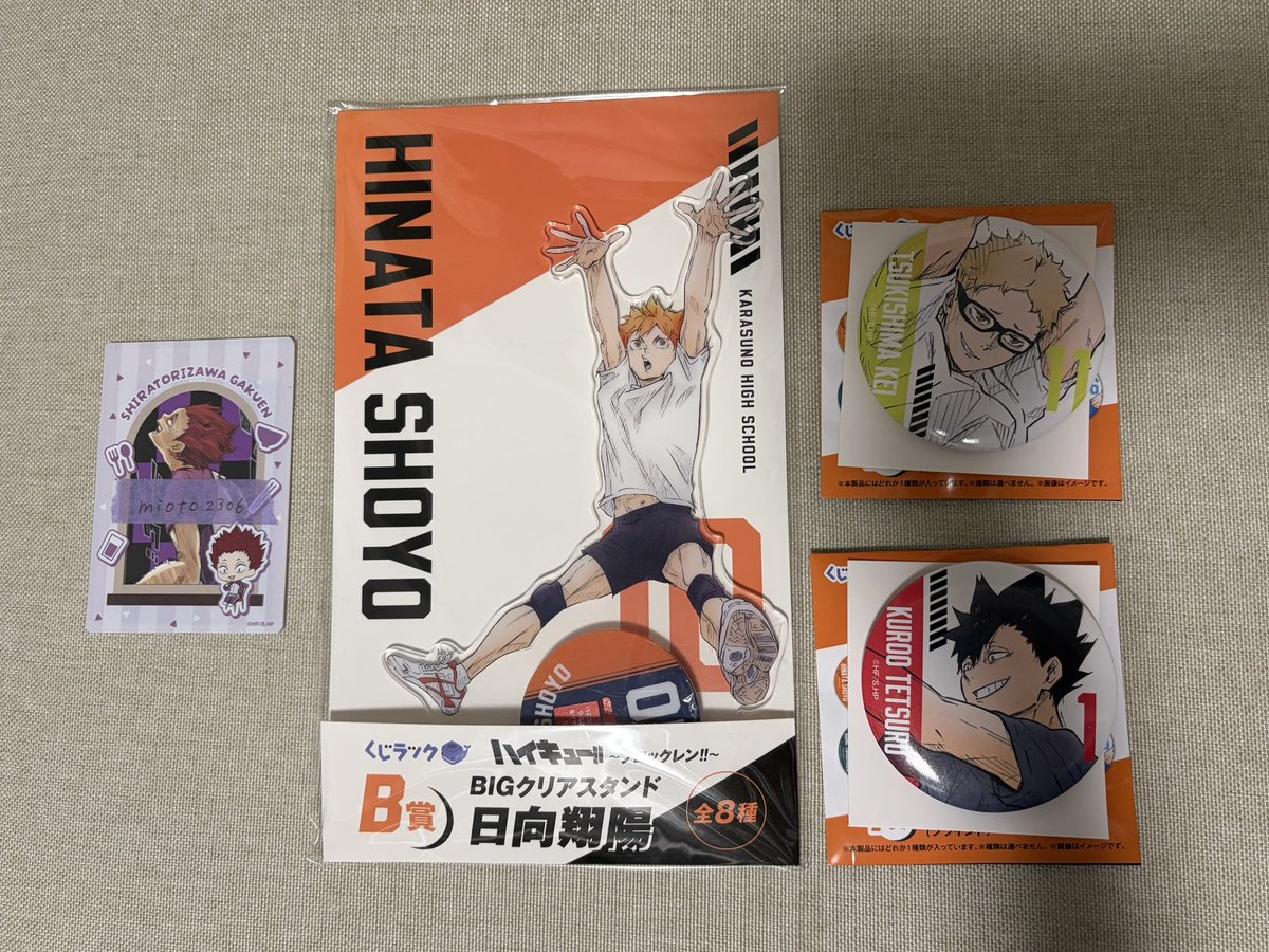 mioto2306's tweet photo. ハイキュー　くじラック　ブロックレン　譲渡　交換

譲→画像の物

求→天童のアクスタ

ご不快で無ければ缶バッチは2:1の交換も可能です🙇🏻‍♀️
買取も大歓迎です◎

郵送、買取はPayPay支払い希望です

検索からもお声掛けください😌 https://t.co/EEdjdRADzi