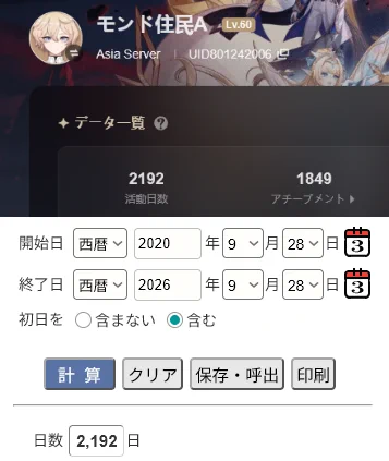 X on X / X