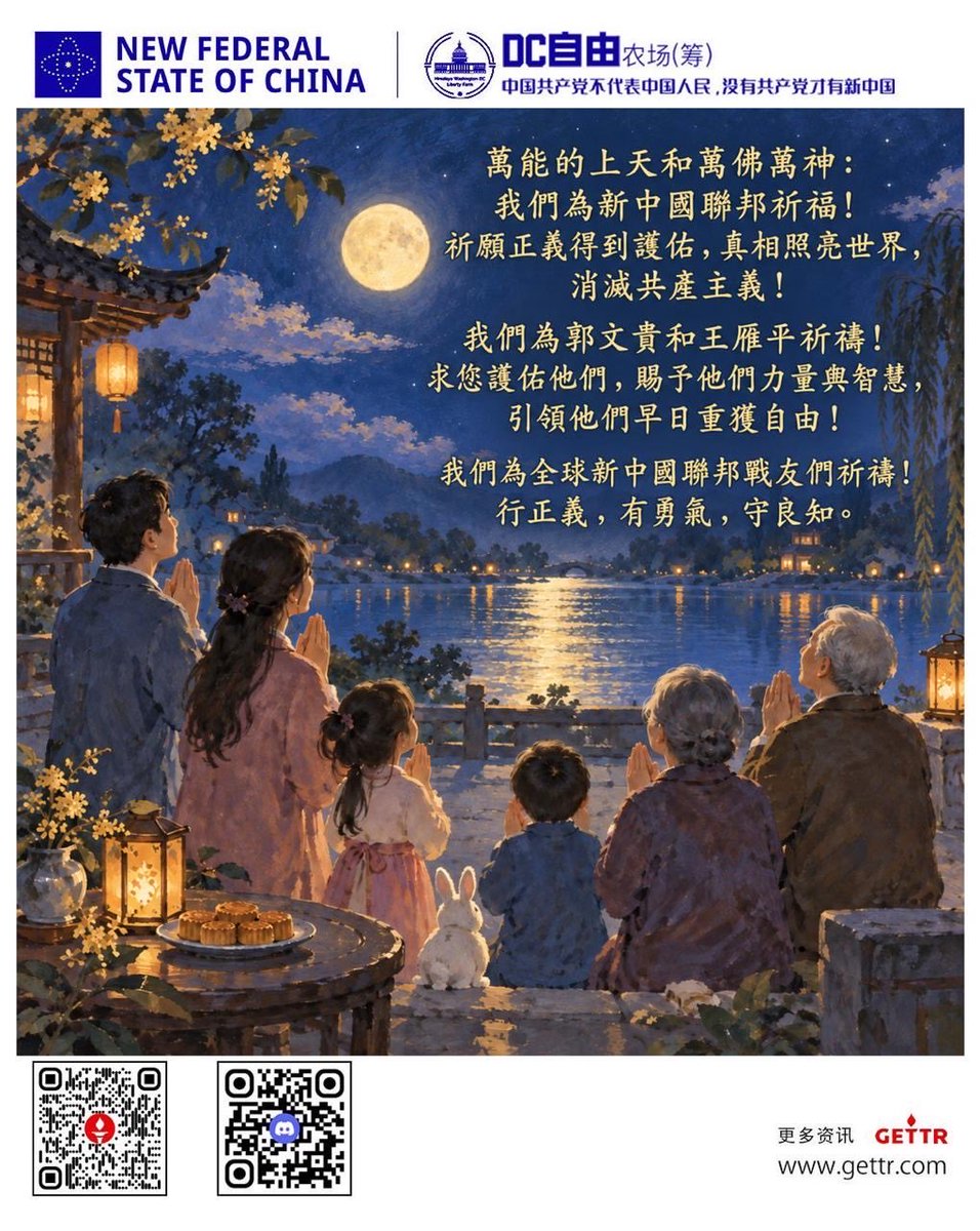 Fayvcn5's tweet photo. 🙏🙏🙏🙏🙏🙏🙏 https://t.co/bTeufJ5o88