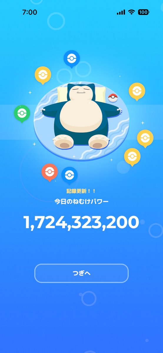 chogepudding's tweet photo. ねむけパワー記録更新からの本当にミュウツー素引き&amp;星3寝顔回収できて神🙏✨✨
しかも勢いでマスサブ投げたら採用個体で最高の締めくくり✊
結果マスサブ2枚、チャンスも成功も無しだったけど素引き2回のおかげで6体ゲットできてしっかり楽しめたな〜
#ポケスリ https://t.co/VDriGJRge7