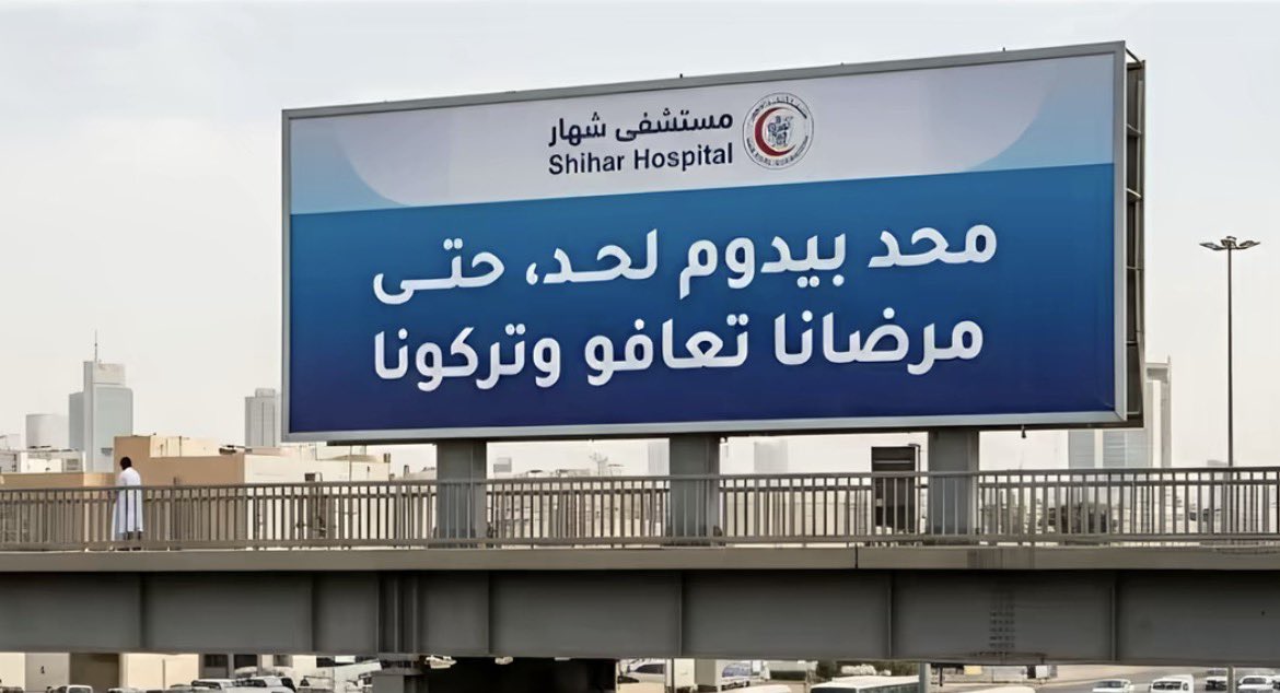 lRl_97's tweet photo. شهار خرج عن صمته ! بس العباره بكتني والله .. https://t.co/4Kec268YE6