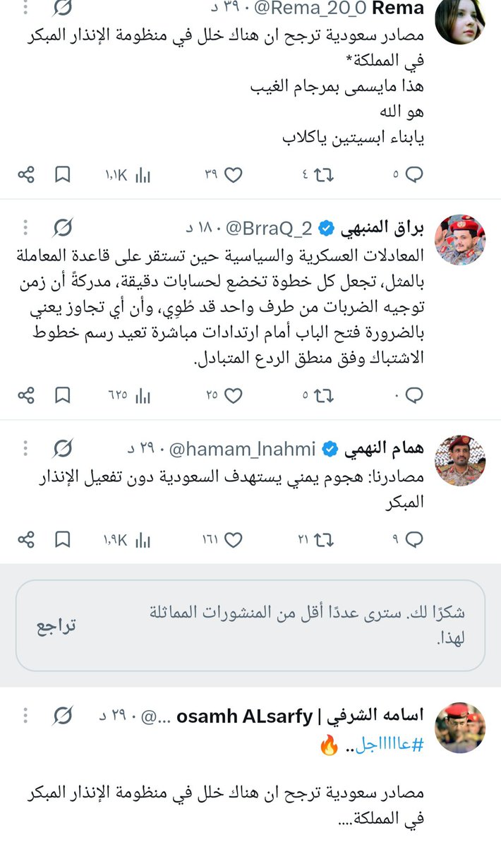 norY1039906's tweet photo. مصادرنا ولا مصادر سعودية اول شي اتفقوا وبعدين اكذبو عشان الناس تصدقكم 🤌😂 https://t.co/tbcbmu0goa
