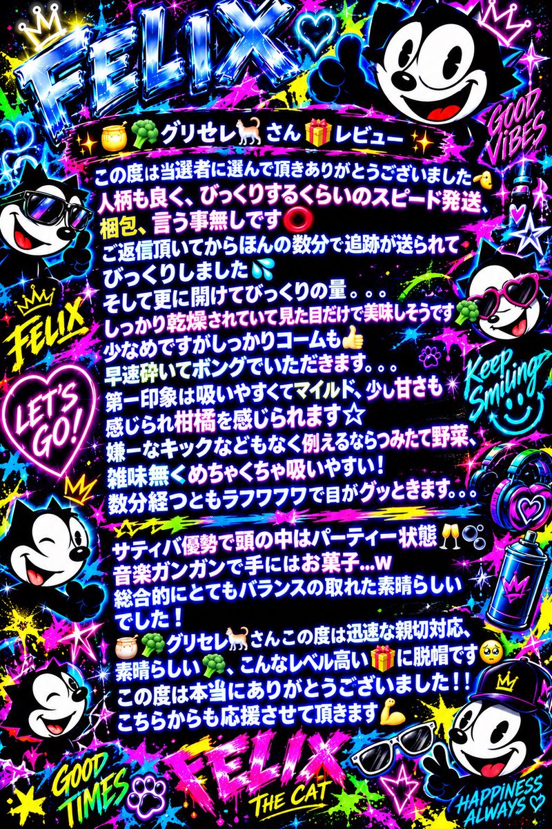 asacho696969's tweet photo. 🌎最新レビュー🌎

🍯🥦グリセレ🐈さん🎁レビュー✨️
本当人あたりの良いPさんで爆速着弾💣
綺麗で美味しそうな🥦ありがとうございました🙇‍♂️
@Greenselection8 https://t.co/fkVn2ud40n