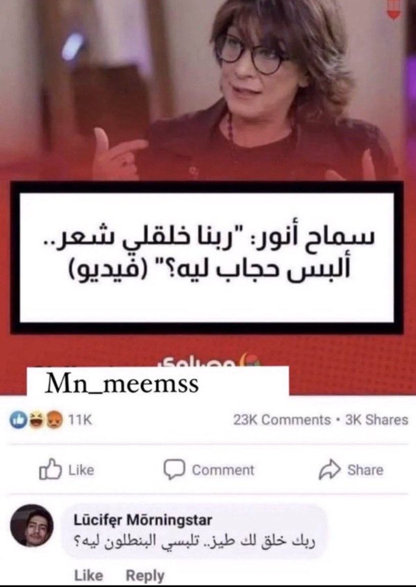 scadht's tweet photo. @wormseat1ng @lgtosen هههههههههههه هههههههههههه هههههههههههه هههههههههههه هههههههههههه هههههههههههه هههههههههههه هههههههههههه هههههههههههه هههههههههههه هههههههههههه هههههههههههه https://t.co/JaNnij1HAg