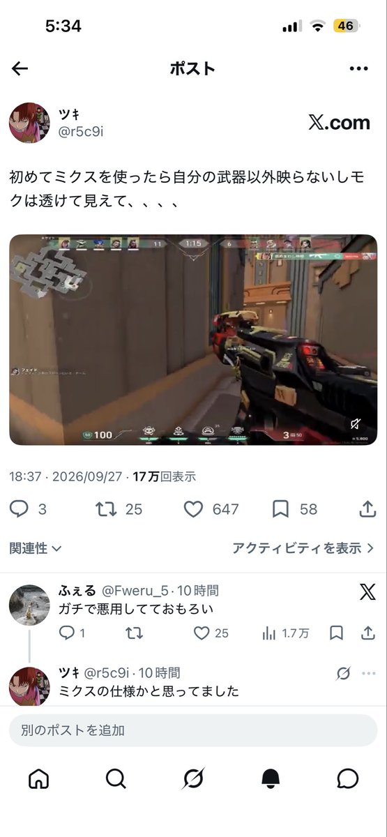 7sttuki's tweet photo. @Fweru_5 https://t.co/ueSPtWXlof
