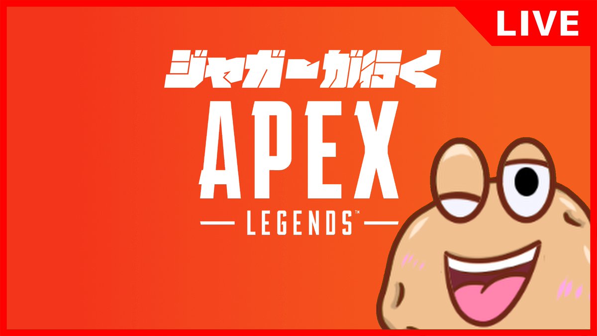 JaguarRIKO_game's tweet photo. 【APEX】月曜朝の健全APEX

Twitch
https://t.co/GdlNbdGQ8q

YouTube
https://t.co/rnYz1Xih4B

#ApexLegends 
#エーペックスレジェンズ 
#FPS https://t.co/ja2jhnE0Zs