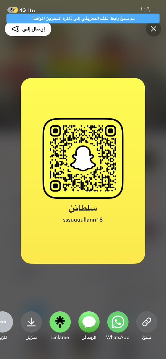 ffhhhoooodeee's tweet photo. @IS1Y7AUT7e77918 خاص https://t.co/TilYFDP7Cm