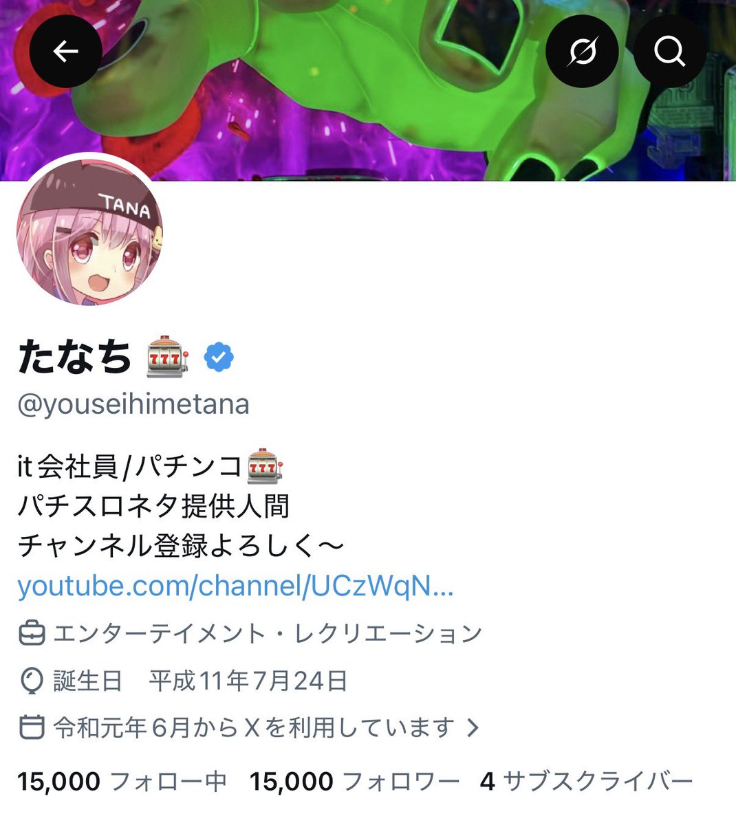 youseihimetana's tweet photo. おはようございます(  ˊ꒳ˋ ) ᐝ

フォロワーが15000人になりました😊
とりあえず2万人目標で頑張ります💪💪💪💪💪 https://t.co/UIQxObRHyB