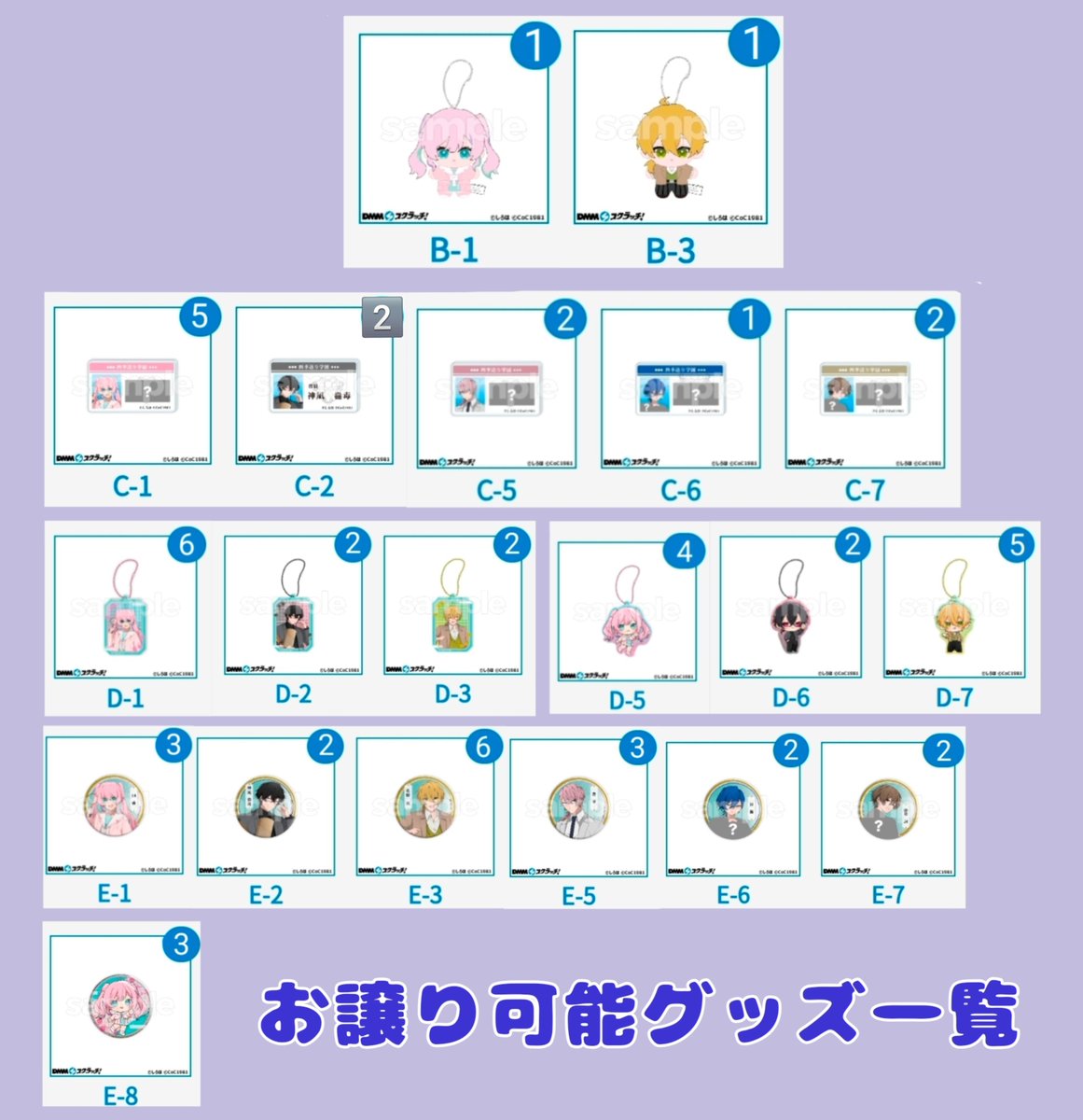 h0neyb1_'s tweet photo. 四季送り学園 DMMスクラッチくじ 交換 譲渡

譲:画像1枚目参照
求:画像2枚目参照>>定価(770円)+送料

E-4を含むお取引をやや優先気味にしております。

郵送での取引希望。DMにて本垢の提示可能です。

※譲渡は纏めての方優先となります。お支払い方法のご相談可。

お気軽にお声がけ下さい。 https://t.co/iCcVdEYw4n