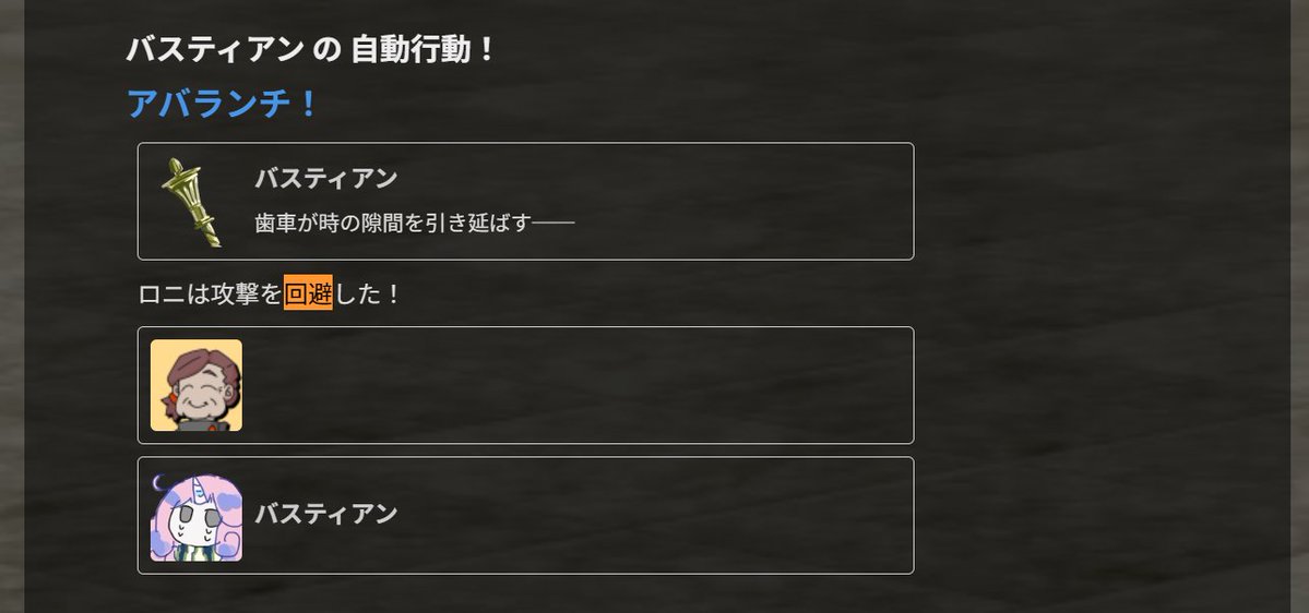 Cynclare_b's tweet photo. 回避時無言＋非回避時無言のコンボ例 https://t.co/j3MhPne6Y5