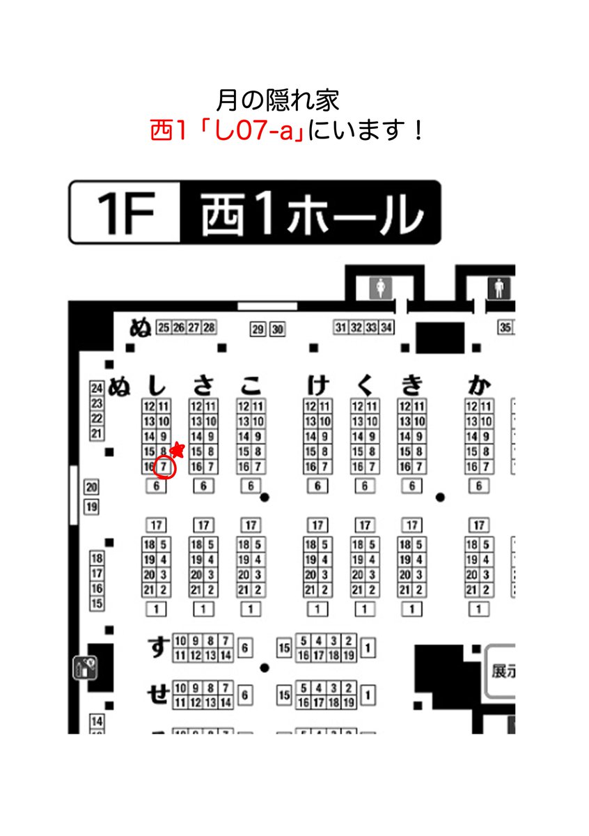 tukino_kakurega's tweet photo. J庭60（J・GARDEN60)、お品書きになります。

「月の隠れ家」　西1ホール：「し(si）-07a」になります。

改めて、男子美大生とヌードモデルの創作BLを描いております。
ペーパーラリーにも参加しますので、お気軽にお立ち寄りくださいませm(_ _)m。

#創作BL 
#J庭60
#J庭 https://t.co/YQezT4jOrS