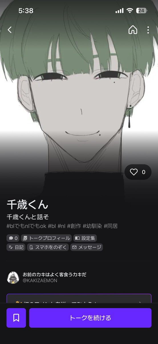 motiko_09's tweet photo. https://t.co/1dmVCGWuXh