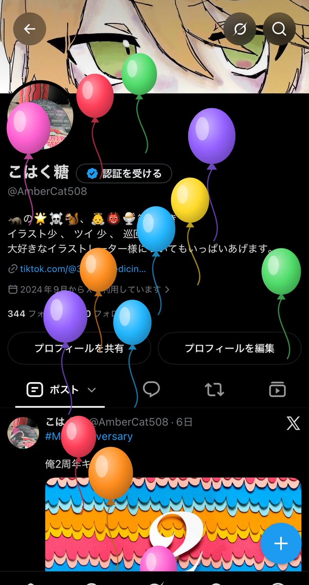 AmberCat508's tweet photo. 飛んだ https://t.co/xb60NLTes0