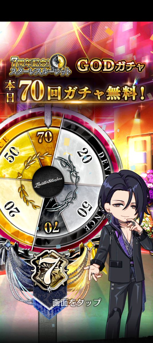 Sui1215l's tweet photo. 桐さんがデレたガチャは銀星さんの肌色率が高かった。　#ブラスタ https://t.co/7y8R8HBA7b