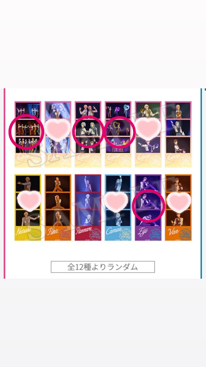 pogipogipoki's tweet photo. @Dolphin40059016 初めまして、お声がけ頂きありがとうございます。
ステッカーの瑛二くんが写っているものですと、添付の⭕️4点となりますがお間違いないでしょうか？
相違無ければ是非お譲りさせて頂きたく存じます。ご確認の程よろしくお願いいたします。 https://t.co/xhDFoTSZW7