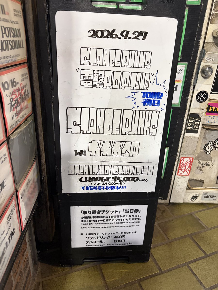 nagoya101's tweet photo. 千葉LOOKでスタパンとガガガSP🔥私にとって神様みたいな2バンドを2日連続で見れて最高でした❤️電撃POPライブで聴くのヤバいよ🔥ブチ上がるし新鮮✨カッコいいー😍ジャージもゲットしたので大切に着たいと思います✌️ https://t.co/yCPhUfbkrd