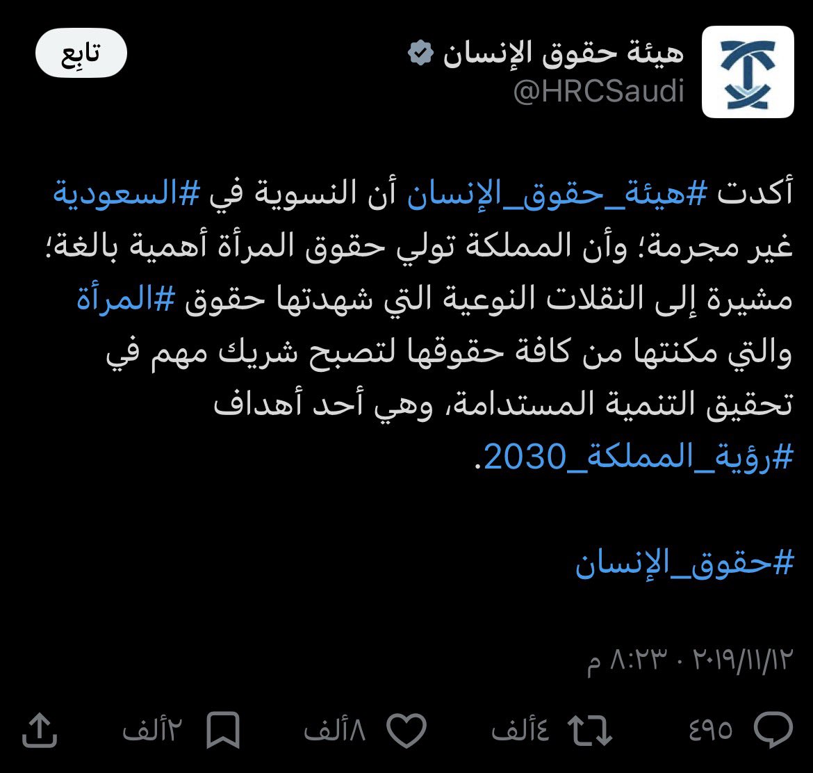chanuk_7's tweet photo. بنات تذكرو هاللشي الدوله ماجرمت النسويه ولا اعتبرتها تحريض عليها ابداً بلعكس عطتنا حرية التعبير لايخدعونك الذكوريين 
#٢٠٣٠_بلا_نقاب #no_more_Niqab https://t.co/l0cjNirfJv
