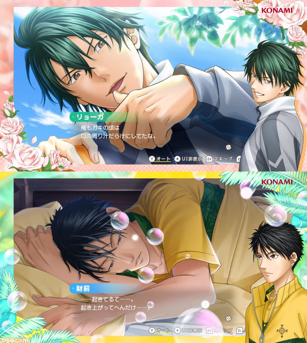 famitsu's tweet photo. 【テニプリ】『学プリ』越前リョーガ＆『ドキサバ』財前光のDLC配信日＆価格が決定！
https://t.co/Bg2OoLNi5n

『学プリ』は10月15日、『ドキサバ』は11月13日。価格は各1980円。DLCの購入者は、コナミスタイル限定のグッズセットを追加で購入することも可能。
キャラクター紹介動画も公開！ https://t.co/aausxlCYYx