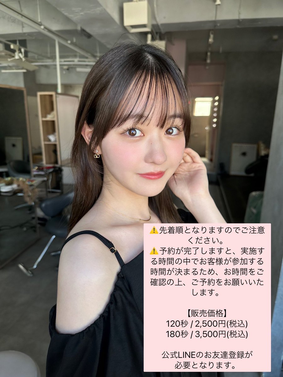 purritona's tweet photo. 第47回オンライン個別お話し会🦑
開催決定💖📢

🗓️9月30日(水)⚠️19:00〜

【販売開始】
本日9月28日(月)19:00〜
https://t.co/nXX3X6bMe1
※友達登録後に予約🎀

9月最終日！楽しみだ〜！😆💞
昨日の #Casket2026 配信の感想などもぜひぜひ聞かせていただきたいです🥹🫶🏻

#かみりなオンラインお話し会 https://t.co/TATpQAAMLS