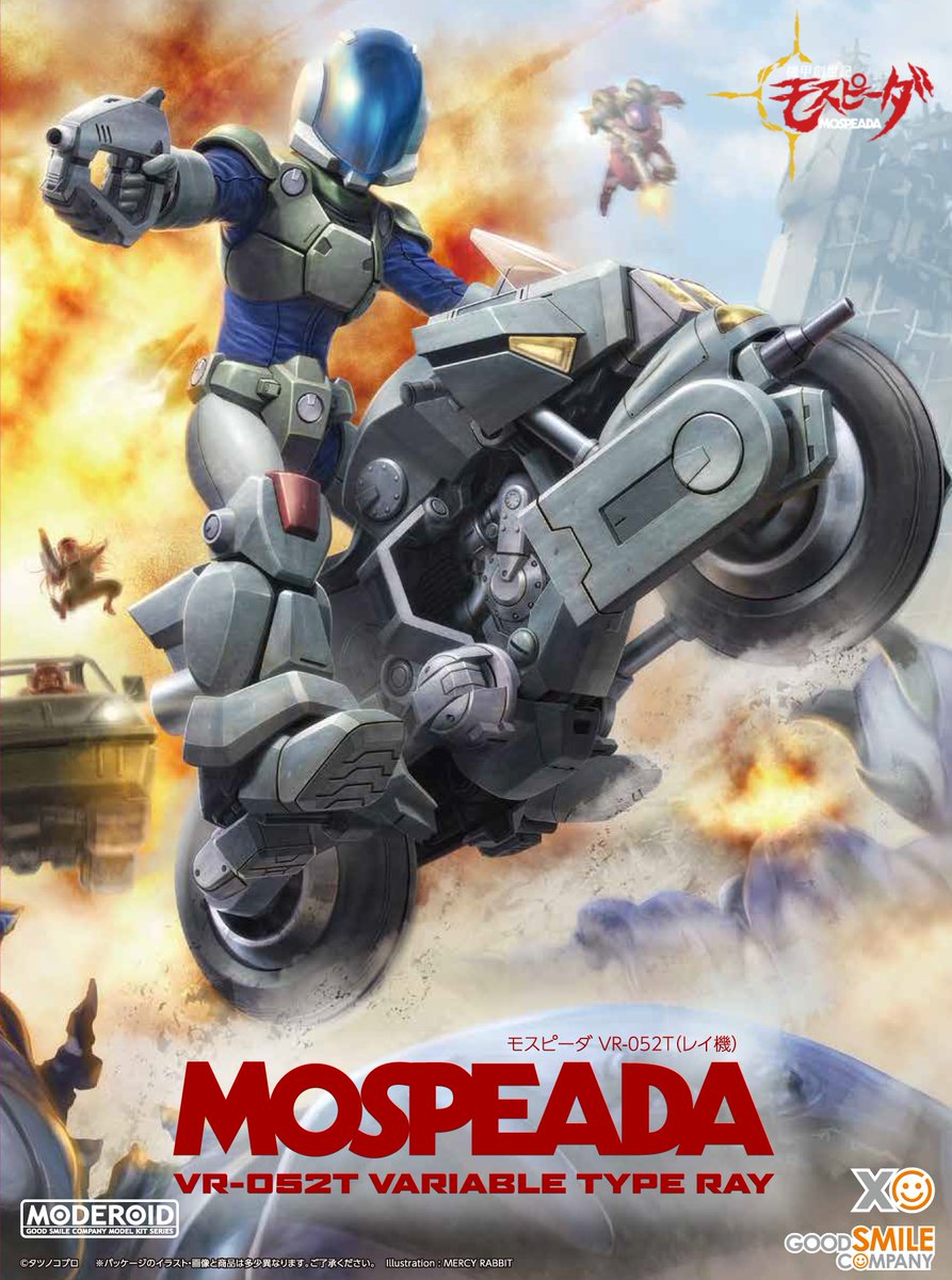 gsc_mechasmile's tweet photo. 🏍️ #メカスマ 出荷情報！🏍️

『#機甲創世記モスピーダ』より

#MODEROID モスピーダ
🔵VR-052F（スティック機）
🔴VR-052T（レイ機）

本日、出荷いたしました！🚚
パッケージイラストは マーシーラビット 氏
（@mercy_usagi）による描き下ろし！

🔻商品情報はこちら
https://t.co/TEDSrJbfr5

#モスピーダ
#グッスマ #プラモデル
