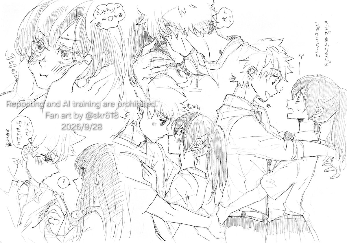 skr618's tweet photo. ツナハル(付き合ってる) https://t.co/tCXTIpiVc5
