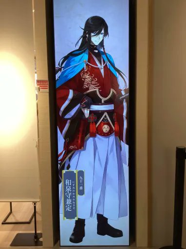 touken_yorozuya's tweet photo. 🌸刀剣乱舞万屋本舗池袋本店🌸
WACCA池袋にて営業しております。

今週も皆様のご来店をお待ちしております✦

#刀剣乱舞 #とうらぶ #万屋本舗 #WACCA池袋 https://t.co/KvACmiNM38