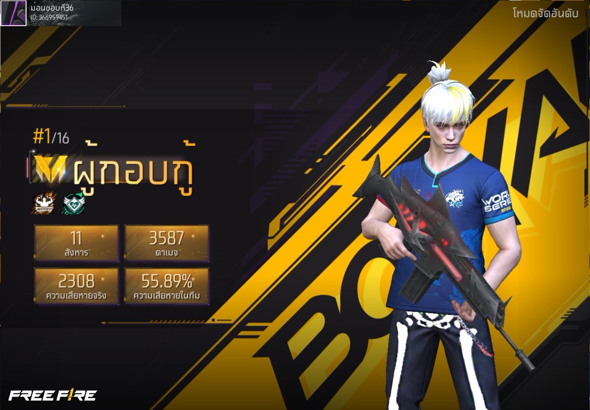 moon_g_ht's tweet photo. หาคนเล่นด้วยค้าบ https://t.co/plzkNmnTkW