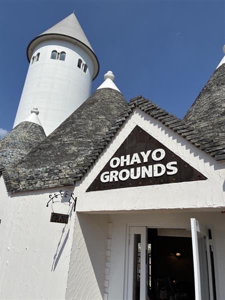 OHAYOGROUNDS's tweet photo. 突然のお知らせとなりますが、 2026年10月25日（日）をもちまして、OHAYO GROUNDS サウスヴィレッジ店は閉店することとなりました。  閉店まで残り約1か月となりますが、最後の日まで、オハヨーならではの美味しさと感謝の気持ちを込めて、皆様のご来店を心よりお待ちしております。 https://t.co/LKwxI7HH70