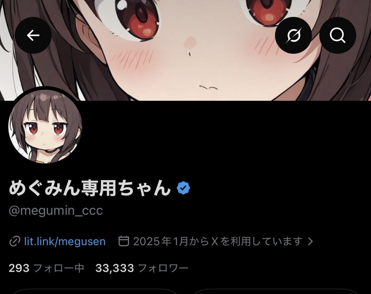 megumin_ccc's tweet photo. 33333人になりました！
えなこりんまで2466667人です！
余裕で抜かせそうです
対よろ https://t.co/0HmQ2AILwX