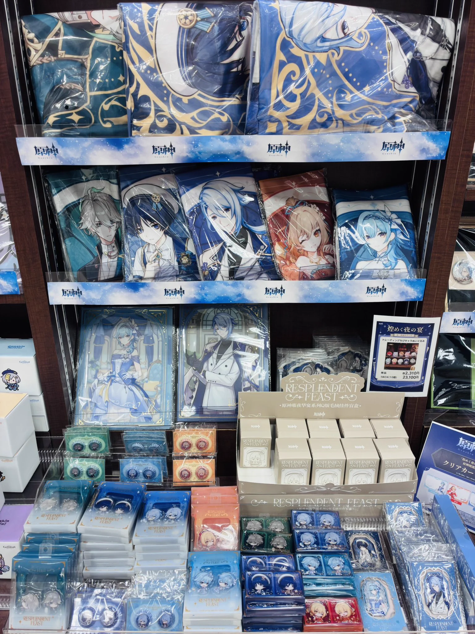 未来屋書店 ナゴヤドーム前店 on X: 