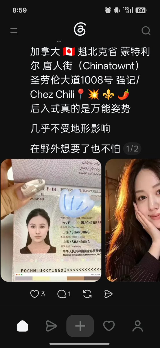 Maso_VN's tweet photo. 这算是杭州打击商K的出海新风潮吗#Lu YingXi#卢颖熙#陆莹希 https://t.co/yVXSLVaMRV