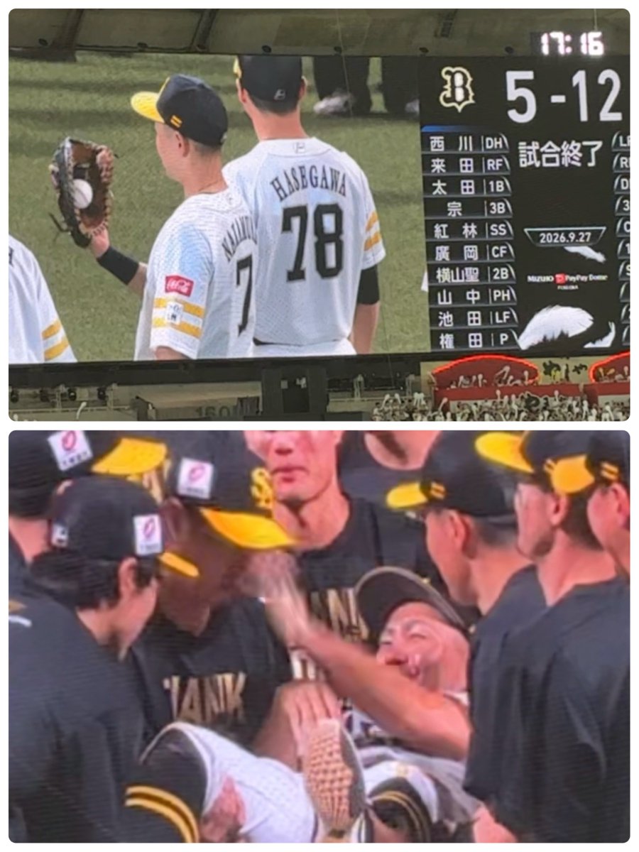 89eight89's tweet photo. ウイニングボールをしっかり受け取った #中村晃 選手に
胴上げの際にしっかりシバかれる #川瀬晃 選手ww
ほんと面白い🤣🤣

#愛する男さ中村晃🎶 
#選手から愛される中村晃 ⚾️
#ソフトバンクホークス 
#引退セレモニー 🎉 https://t.co/ZOSDE9bBlD