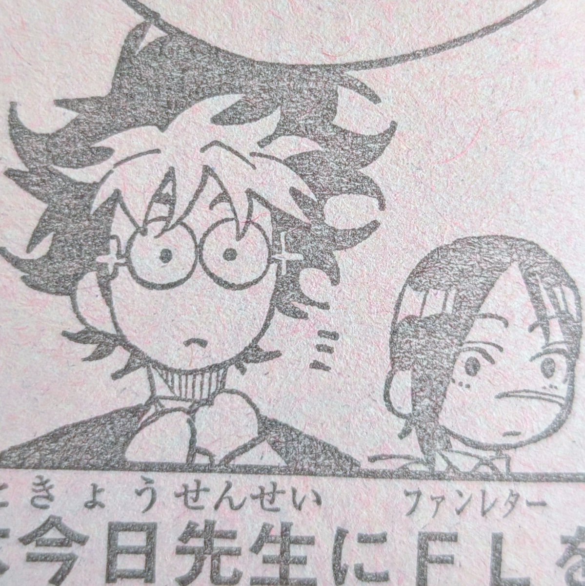 masudabunka's tweet photo. アンダードクター
敵を討って恋をしてスポーツしてだけが少年漫画じゃないんだよっていう貴重で素晴らしい漫画なのにまた掲載順が...
ブラックジャックみたいな存在になってほしいのに
まだまだシュリの成長とか見たいテーマもあるのにな
#ジャンプ 
#wj44 https://t.co/ggEnhWGFPO