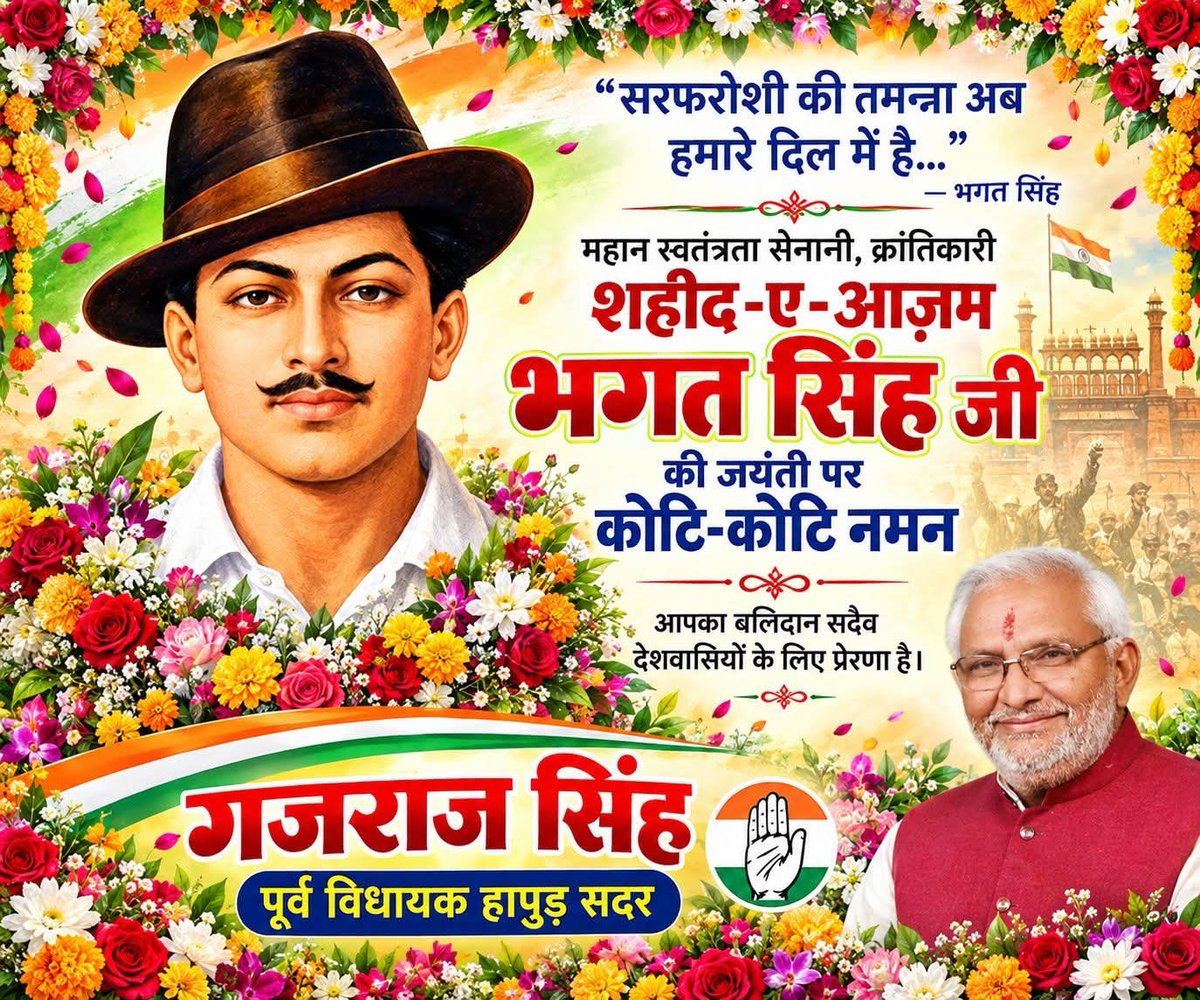 GajrajMla's tweet photo. @AdvRajendraPal https://t.co/TuQMh4mkE3