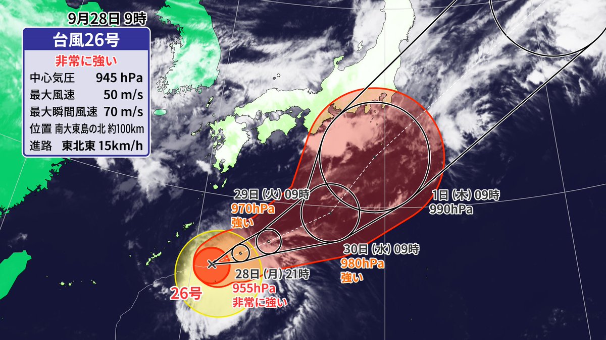 makotokawazu's tweet photo. 台風26号、関東への最接近は1日（木）となりそうです https://t.co/RqCfRUXKtR
