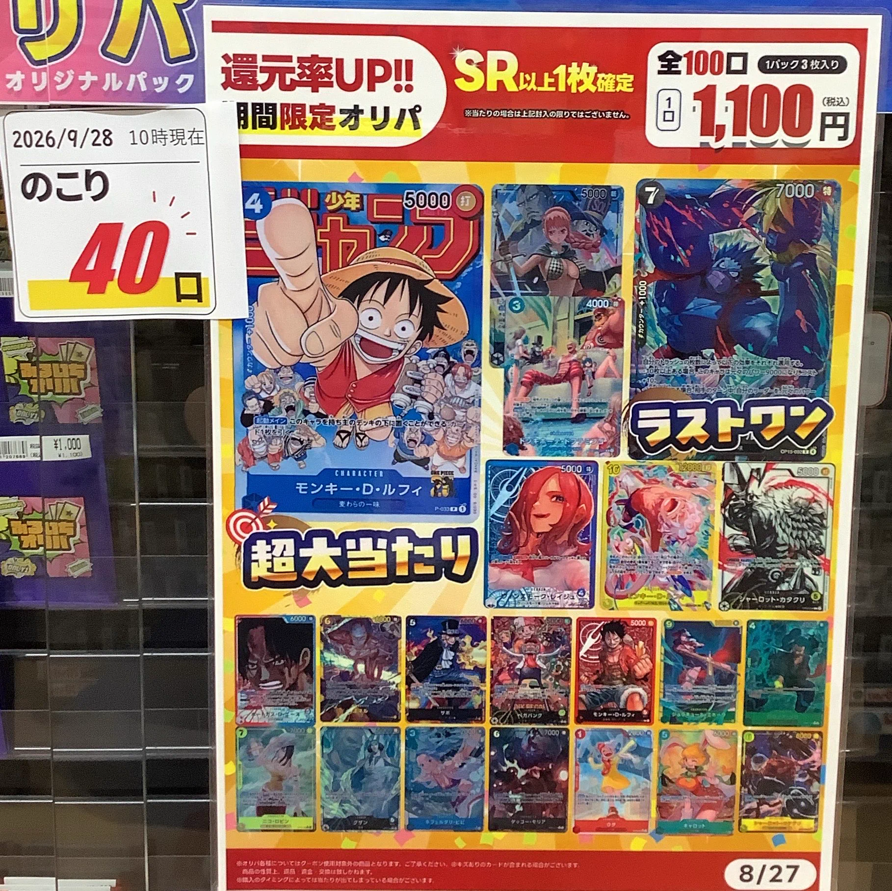 ふるいち高野店 on X: 