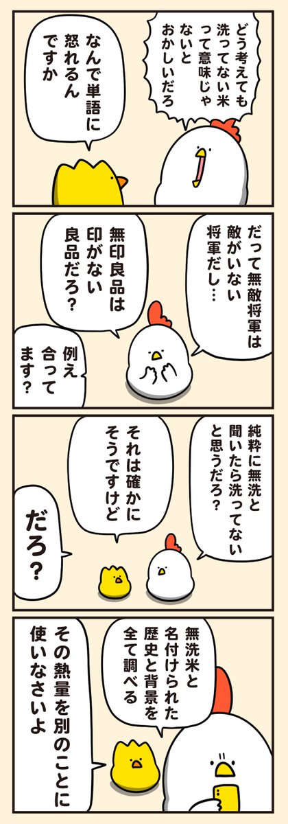 debu_dori's tweet photo. 納得いかないこと https://t.co/4dffsX80el