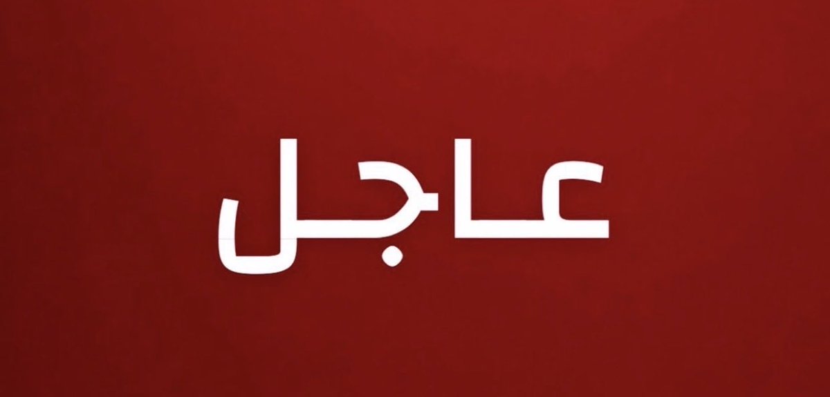 dlldddo's tweet photo. 🛑عاجل.   حصري  . 
.
انباء موكدة من داخل #صنعاء  محاولة هروب لقيادات حوثية بعد انشقاقات داخلية وفقد الاتصالات ،،،،،  
تفكك كبير داخل الوحدات العسكرية وفقد التواصل.  
#نهاية_الحوثي https://t.co/4kYBfqgfuA