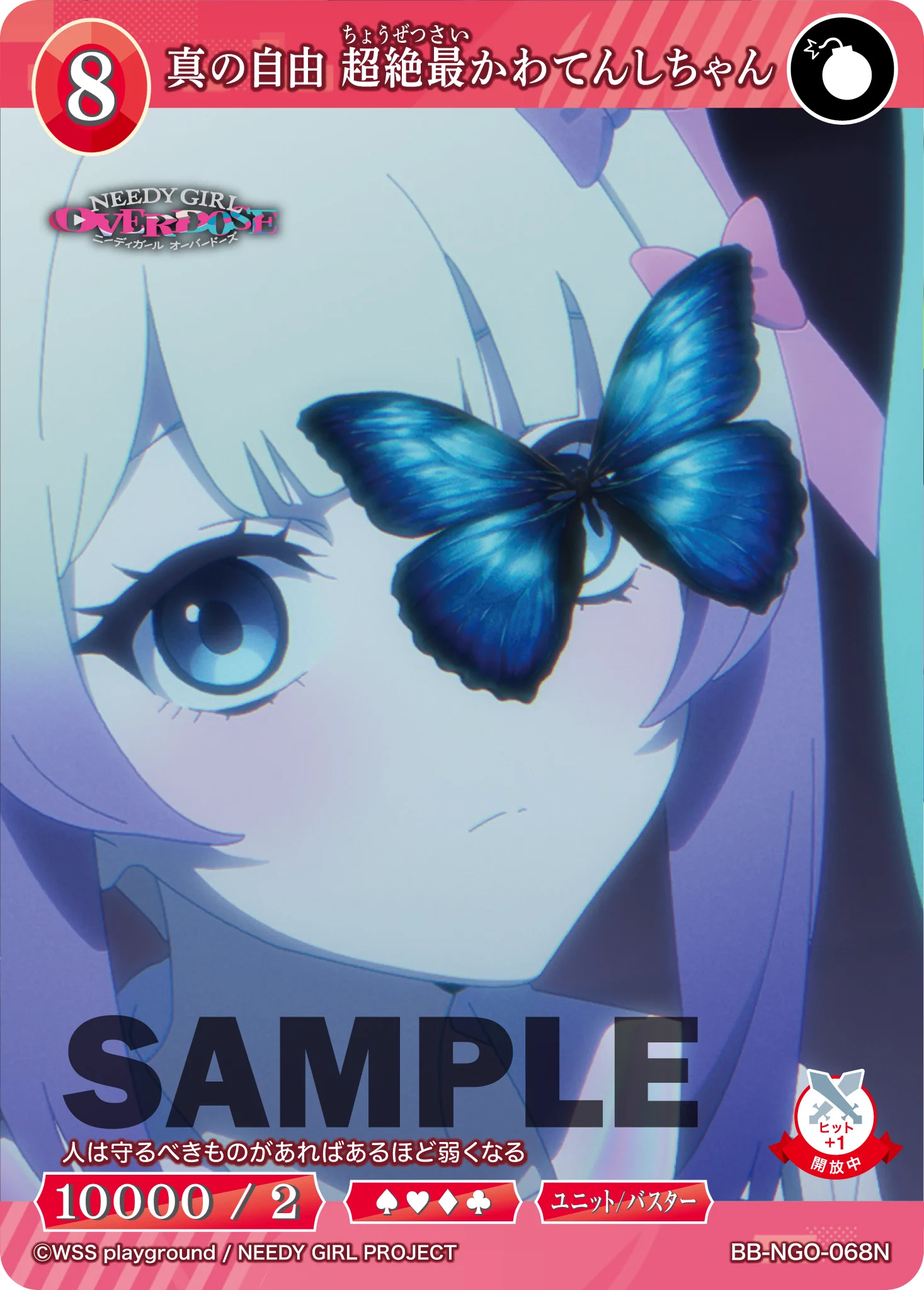 TCG「ビルディバイド」【公式】 على X: 