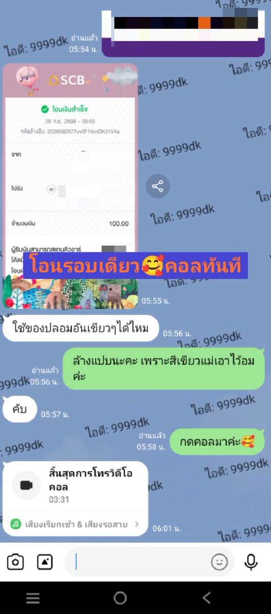 KelseyBultron's tweet photo. #เงี่ยนหีน้ำแฉะ 
มา เปิดกล้อง 100. กับแม่ ได้นะงับ

👅 #สาวอวบน้ำเยอะ นมใหญ่ ปิ๊หย่ายยย
หีใหญ่ นมแท้ หญิงแท้ ตูด บิ๊กบึ้มมม
รับคลอ ครางเสียว รับคอล คอลเสียว100

เซ็กส์โฟนเสียวว แหย่หี เบ็ดหี ติ้วหี 👄🦋
#rtxxdm #คอล 100.
🛑ไลu์ 9999dk

อ้วนนน มาคลอเสียว กับแม่ มาอ้วนนน🤤🤤 https://t.co/VbTD58aN7f
